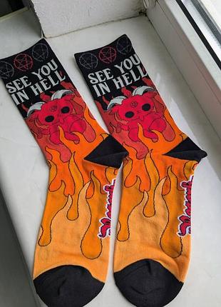Шкарпетки see you in hell