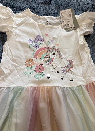 Сукня фірми h&m 2