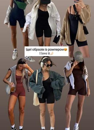 Комбінезон в рубчик для залу h&m zara primark workout