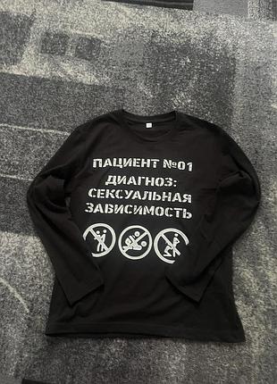 Лонгслив y2k opium swag