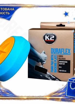 Dm губка полировальная k2 спецификация 2.2 duraflex жесткая голубая 150х50мм для лакокрасочных покрыти spe|lz