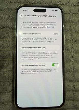 Iphone 14 pro max 1 tb 7