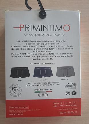 Детские боксерки primintimo 4