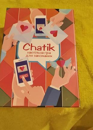 Игра «chatik» (чатик) и предназначена для влюбленных пар.