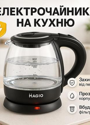 Стильный электрический чайник magio, электрический чайник с нагревательным диском fk-91