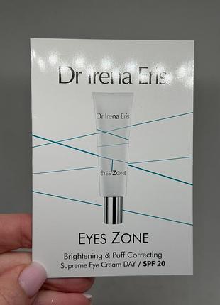 Dr irena eris eyes zone освітлюючий крем для шкіри навколо очей від набряків та темних кіл spf 20 1,5 мл