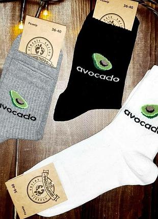 Модные белые высокие носки с принтом авокадо - носки прикол черный