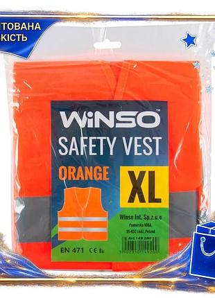 Жилет сигнальный winso xl светоотражающий жилет для улучшения видимости на дороге безопасность на дороге dm-11