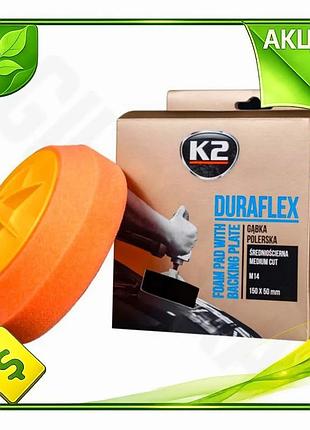 Ve губка полірувальна k2 duraflex new version помаранчева середня для лакофарбових покриттів поліруван n6w_ver