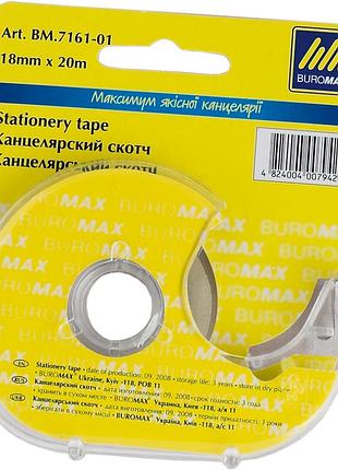 Стрічка клейка канцелярська "buromax" 18мм*20м bm.7161-01 в діспенсері, шт