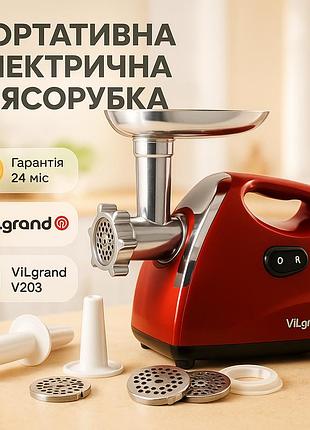 Мощная мясорубка многофункциональная 2 скорости vilgrand v203-brmg 2000вт, мясорубка металлическая mg-91
