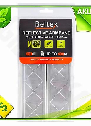 Ve світловідбивна пов'язка beltex сіра new version для пішоходів та велосипедистів забезпечує видиміст n6w_ver