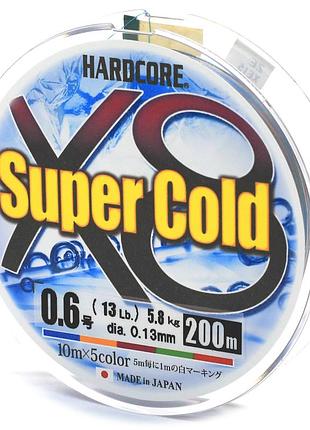 Шнур duel hardcore super cold x8 200m 5color 5.8kg 0.128mm #0.6 (h3970)