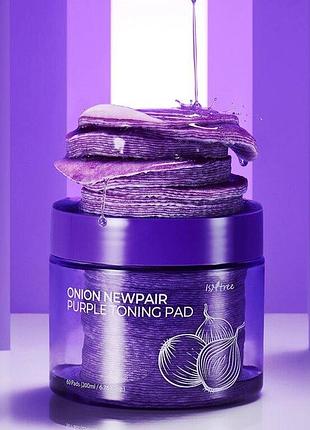 Тонер-педы с экстрактом красного лука purple toning pad