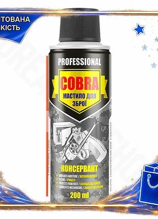 Смазка консервант для оружия nowax professional weapons preservative cobra 200мл очистка защита смазка д dm-11