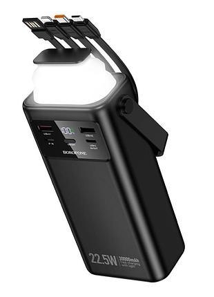 Power bank borofone bj65 high 22.5w+pd20w+four-cables 30000mah чорний