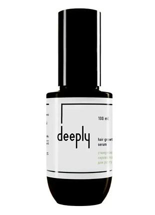 Стимулююча сироватка для росту волосся deeply hair growth serum (100 мл)