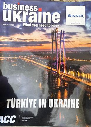 Business ukraine журнал английский