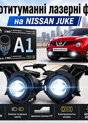 Протитуманні фари led nissan juke ближне + дальне єлектромагнітна шторка 100w, 8000lm, 6000к біле штатні фари в бампер