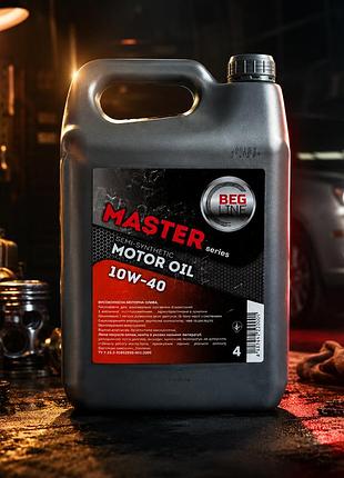 Масло beg-line master sg/cf 10w-40 4 л