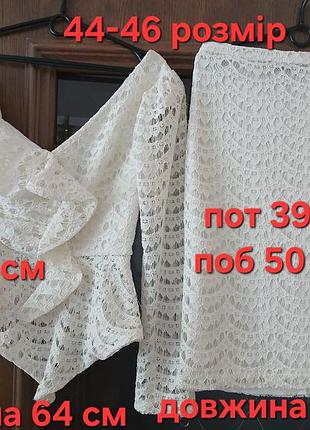 Костюм для жінок розмір 44-46 новий