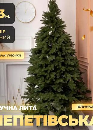 Искусственная елка 2,3 м литая pe для дома зеленая gl-5220