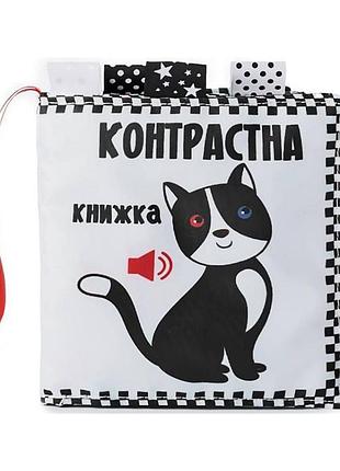 Контрастна книга для малюків "котик" 404065