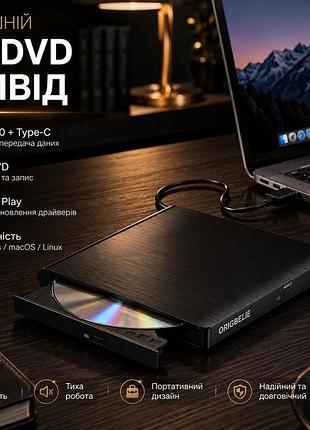 Зовнішній оптичний cd/dvd привід origbelie usb 3.0 type-c портативний дисковод для ноутбука пк та apple mac чорний