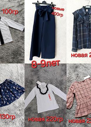Платье,штаны,палаццо,блуза,гольф 4