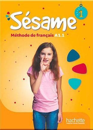 Учебник sésame 1 livre de l'élève