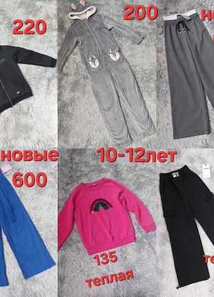 Пижама,кофта,палаццо,свитшот,реглан,блуза 6