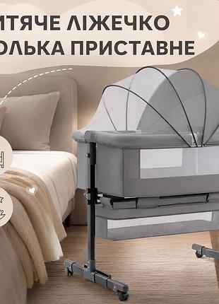 Переносне дитяче ліжечко для подорожей і дому з москітною сіткою та матрацом