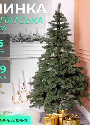 Штучна ялинка 2,5 м 689 гілок для дому pe зелена gl-5175