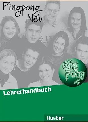 Книга для учителя pingpong neu 2 lehrerhandbuch