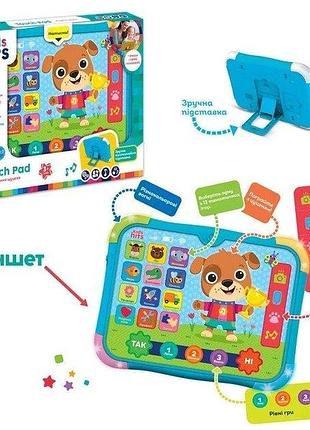 Планшет kids hits арт. kh02/001 (24шт)"веселе цуценя".батар.укр мова навчання,200 запитань по 12 тем, шт