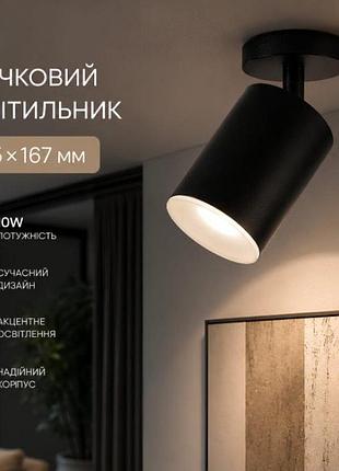 Спот sirius rt534 bk черный