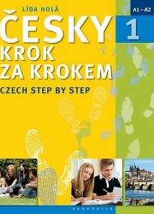 Учебник česky krok za krokem 1