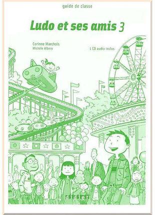 Книга для учителя ludo et ses amis 3 guide de classe avec 3 cd audio