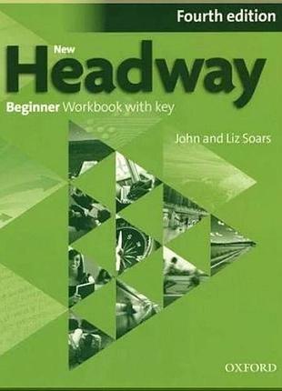 Рабочая тетрадь new headway fourth edition beginner workbook with key