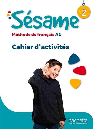 Робочий зошит sésame 2 cahier d'activités