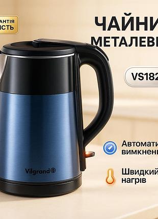 Электрический чайник с индикатором работы, электрочайник с индикатором включения, самый лучший чайник er-48