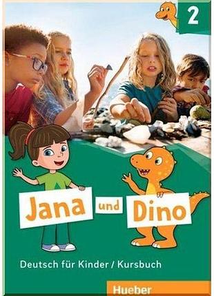 Учебник jana und dino 2 kursbuch