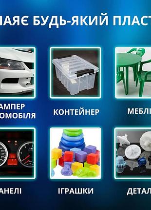 Термостеплер паяльник для швидкого ремонту пластикових деталей, бамперів автомобілів (100 вт, футляр, до 200 скоб) 4