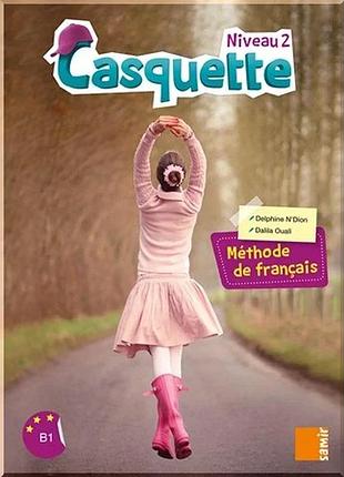 Підручник casquette 2 livre de l'élève