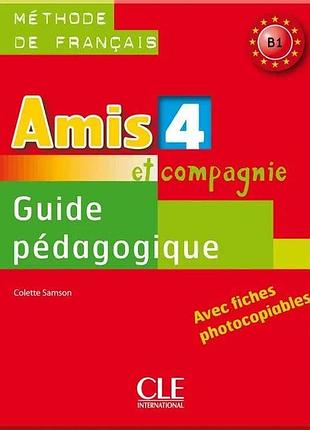 Книга для учителя amis et compagnie 4 guide pédagogique avec fishes photocobiables