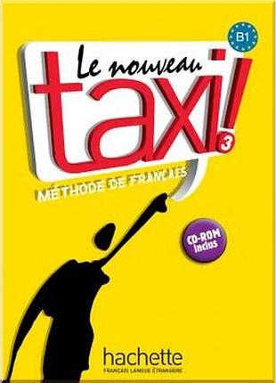 Учебник le nouveau taxi! 3 livre de l'élève avec cd-rom