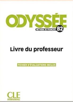 Книга для учителя odyssée b2 livre du professeur