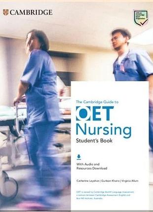Підручник the cambridge guide to oet nursing