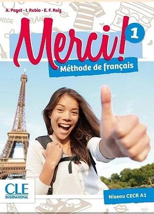 Учебник merci! 1 livre de l'élève avec dvd-rom