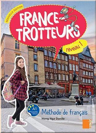 Учебник france-trotteurs nouvelle édition 1 livre de l'élève